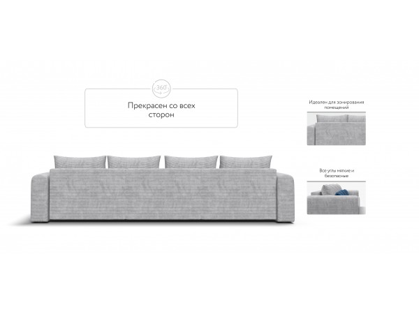 Модульный диван РИЧМОНД MODOOL MAX Вельвет CORD серый