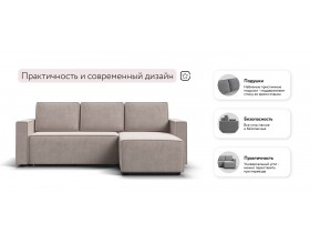 Угловой диван Лофт велюр Монолит латте