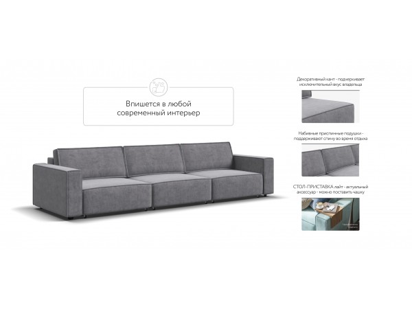 Диван BOSS SOFT MODOOL MAX Велюр Роял агат