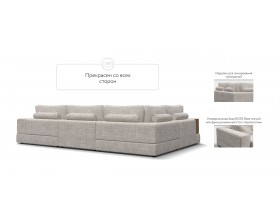 П-образный диван-кровать Босс Модуль правый, две полки, шенилл Смарт кварц