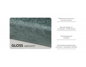 Угловой диван-кровать Босс Модуль XL левый, полка справа, шенилл Глосс минт