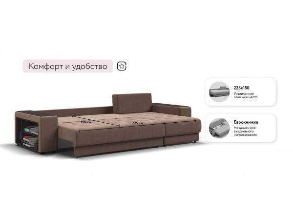 Угловой диван Ванкувер велюр Монолит мокко