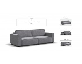 Диван Босс Софт Модуль Велюр Роял агат