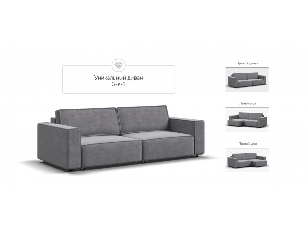 Диван BOSS SOFT MODOOL Велюр Роял агат