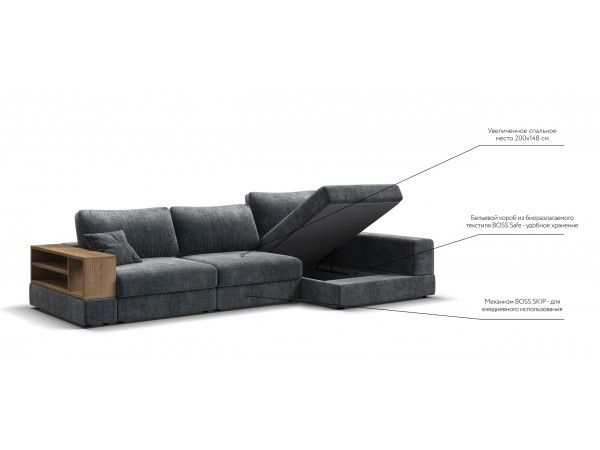 Угловой диван-кровать Босс Модуль XL правый, полка слева, шенилл Глосс карбон