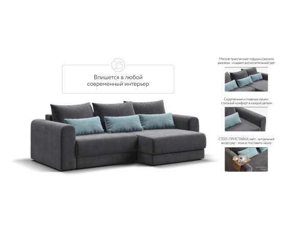 Модульный угловой диван РИЧМОНД MODOOL Велюр Monolit серый