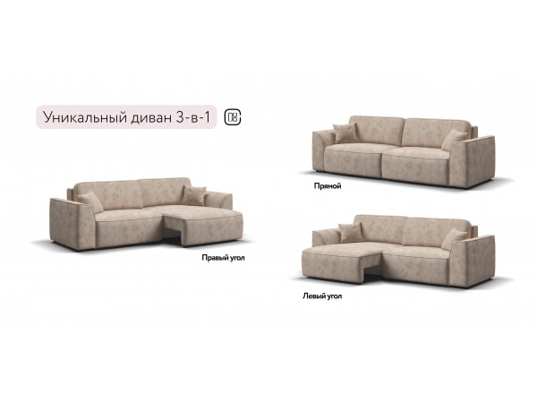 Диван Элит велюр Алькантара пепел