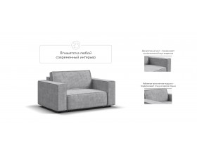 Кресло Босс Софт Модуль Вельвет Корд серый