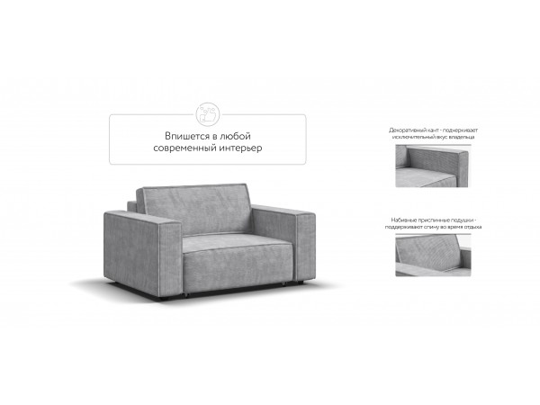 Кресло BOSS SOFT MODOOL Вельвет CORD серый