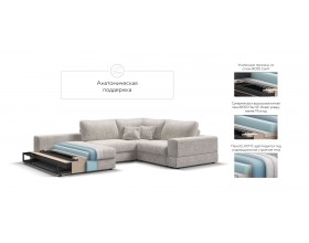 П-образный диван-кровать Босс Модуль левый, мягкие подлокотники, шенилл Смарт кварц