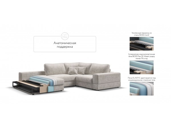 П-образный диван-кровать Босс Модуль левый, мягкие подлокотники, шенилл Смарт кварц