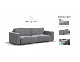 Диван Босс Софт Модуль Велюр Роял агат