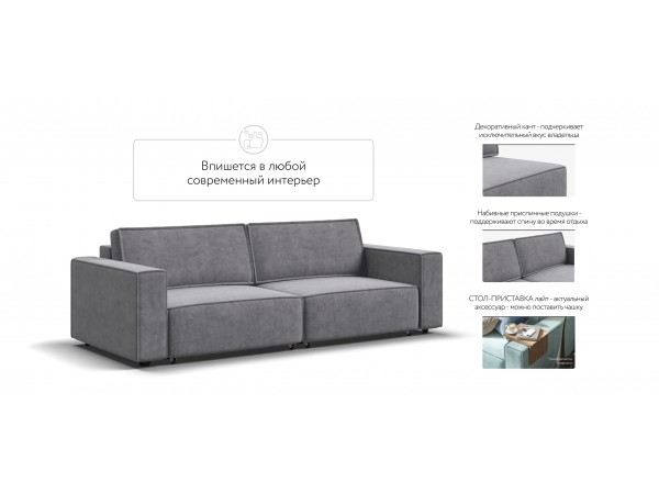 Диван BOSS SOFT MODOOL Велюр Роял агат