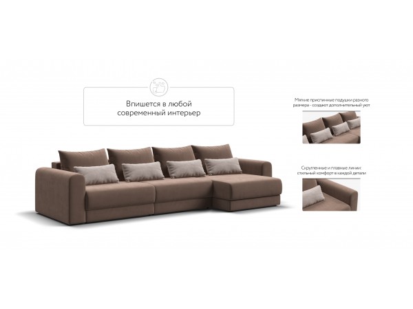 Модульный угловой диван РИЧМОНД MODOOL MAX Велюр Monolit мокко