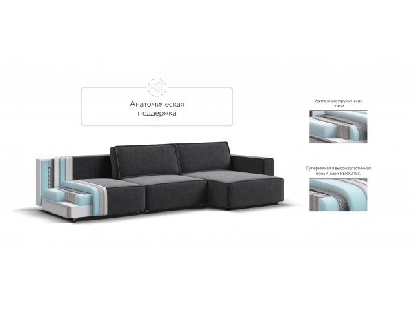 Угловой диван BOSS SOFT MODOOL MAX Вельвет CORD графит