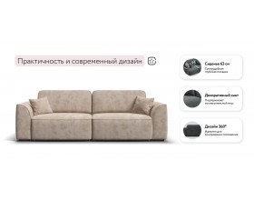 Диван Элит велюр Алькантара пепел