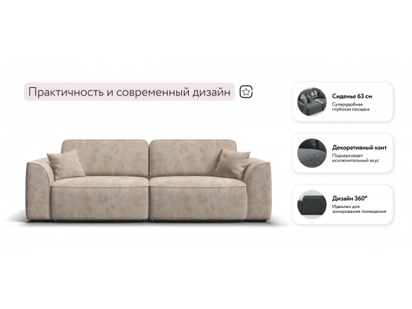 Диван Элит велюр Алькантара пепел