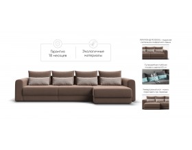 Модульный угловой диван Ричмонд Модуль MAX Велюр Монолит мокко