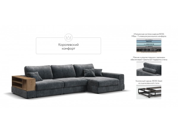 Угловой диван-кровать Босс Модуль XL правый, полка слева, шенилл Глосс карбон