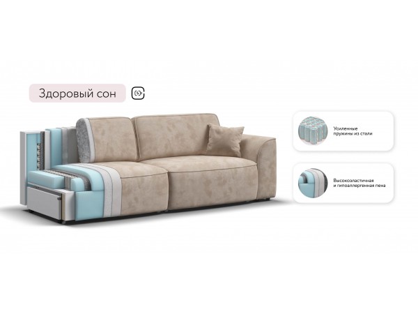 Диван Элит велюр Алькантара пепел