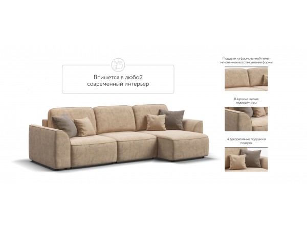 Угловой диван KING SE Велюр Роял шампань