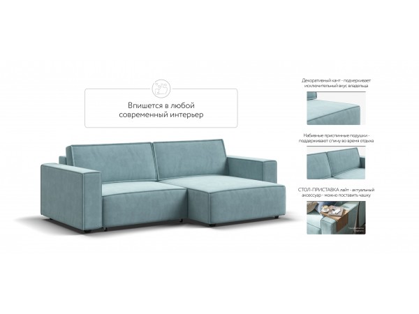 Угловой диван Босс Софт Модуль Велюр Монолит аква