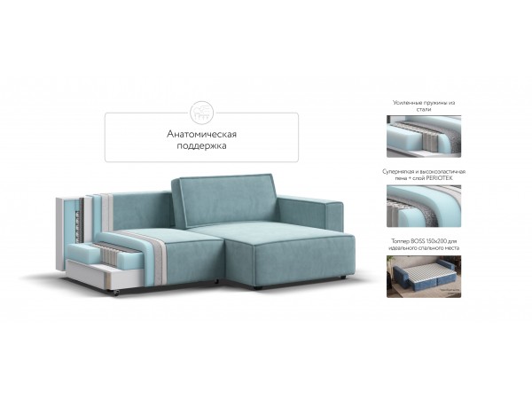 Угловой диван Босс Софт Модуль Велюр Монолит аква