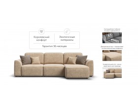 Кинг угловой диван Велюр Роял шампань