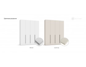 Босс Стандарт 180*236 шкаф распашной 4Д+ящики Кашемир