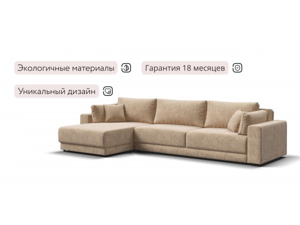 Босс Прайм Макс угловой диван Велюр Роял шампань