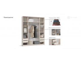 Босс Стандарт 180*236 шкаф распашной 4Д+ящики Кашемир