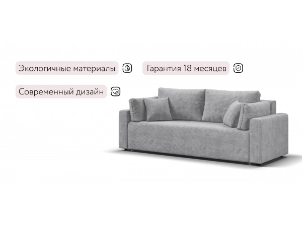 Софт диван Вельвет Корд серый
