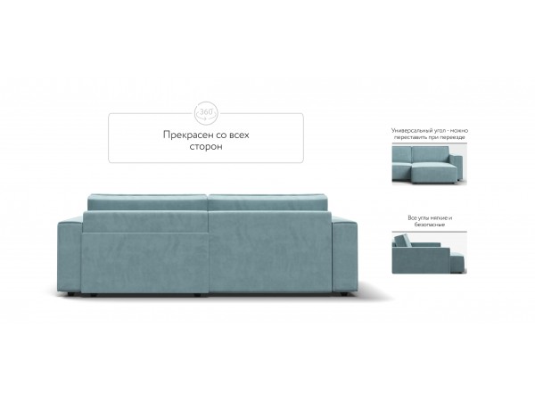 Угловой диван Босс Софт Модуль Велюр Монолит аква