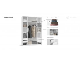 Босс Стандарт 160*236 шкаф распашной 4Д+ящики Белый