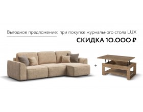 Кинг угловой диван Велюр Роял шампань