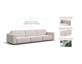 Диван Босс Софт Модуль MAX Вельвет Корд бежевый