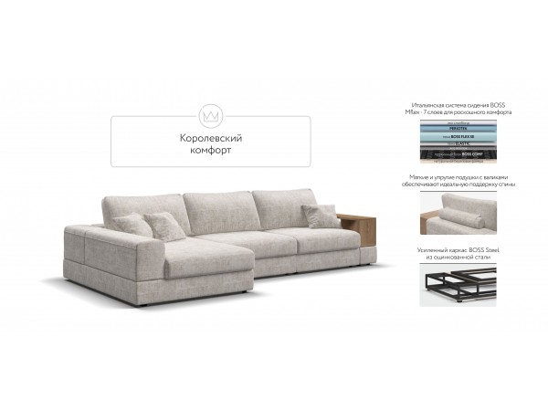 Угловой диван-кровать Босс Модуль XL левый, полка справа, Шенилл Смарт кварц