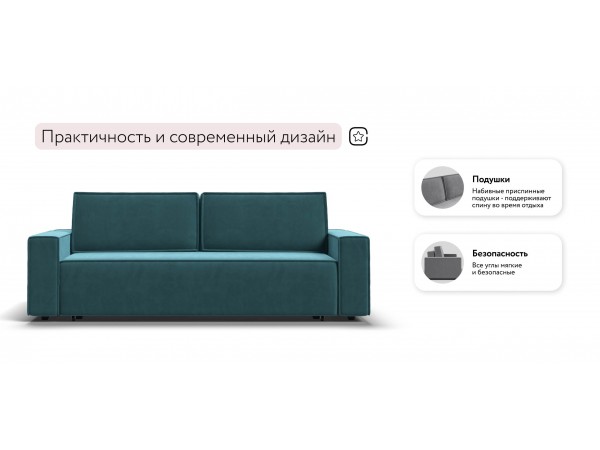 Диван Лофт велюр Монолит зеленый