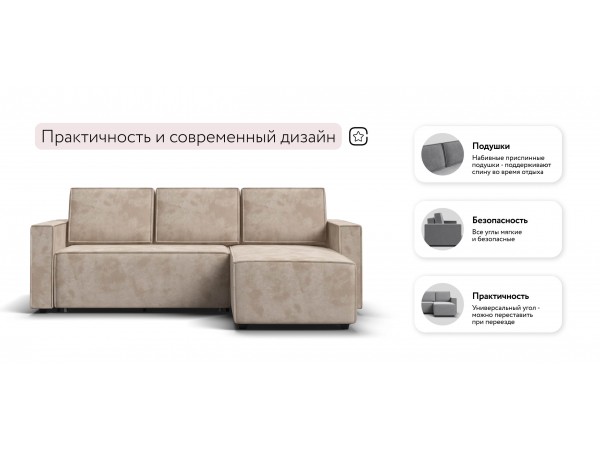 Угловой диван Лофт велюр Алькантара пепел