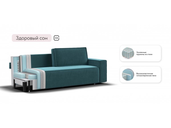 Диван Лофт велюр Монолит зеленый