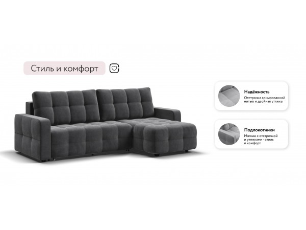 Угловой диван Уют велюр Монолит серый