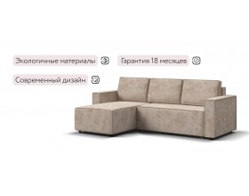 Угловой диван Лофт велюр Алькантара пепел