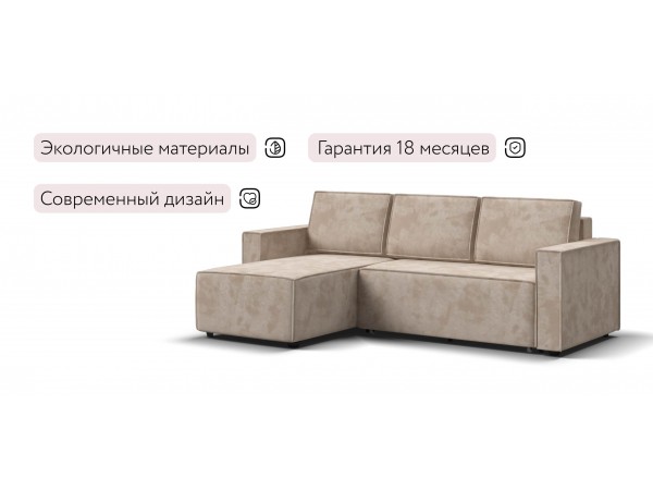 Угловой диван Лофт велюр Алькантара пепел