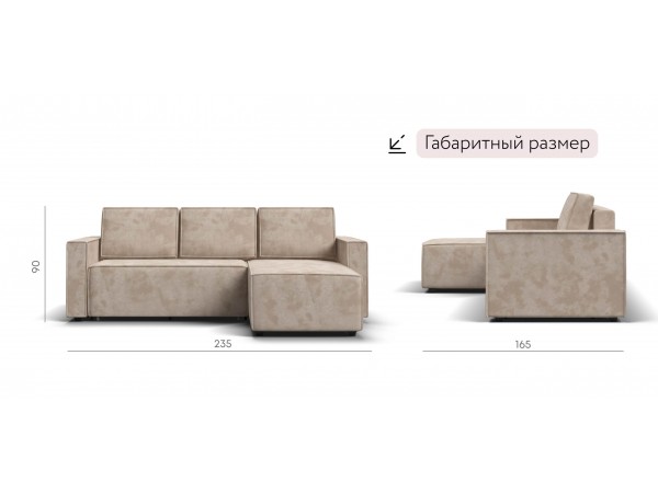 Угловой диван Лофт велюр Алькантара пепел