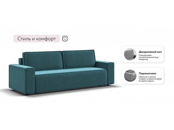 Диван Лофт велюр Монолит зеленый