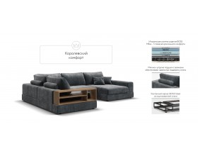 П-образный диван-кровать Босс Модуль левый, полка слева, шенилл Глосс карбон