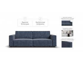 Диван Босс Софт Модуль Велюр Роял синий