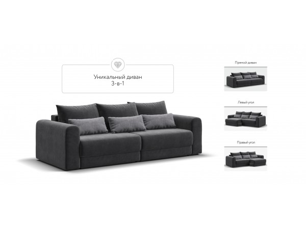 Модульный диван РИЧМОНД MODOOL Вельвет CORD графит