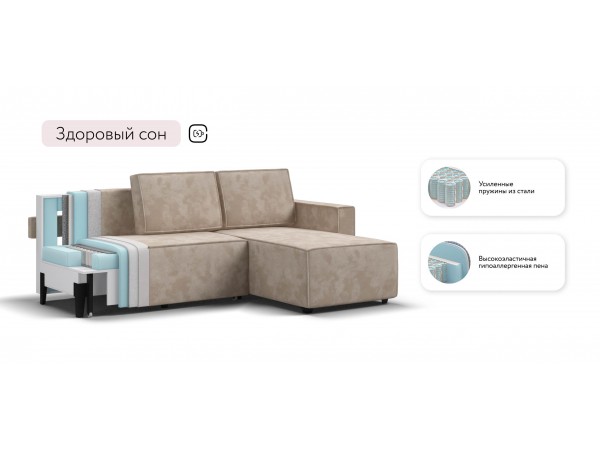 Угловой диван Лофт велюр Алькантара пепел