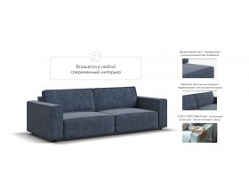 Диван Босс Софт Модуль Велюр Роял синий